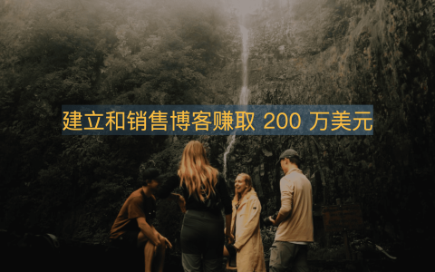 独立开发案例