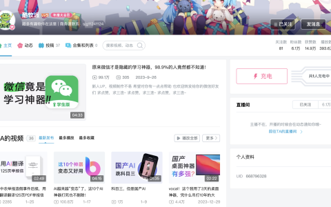 ai自媒体