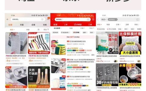 AI好物——根据一句话推荐商品