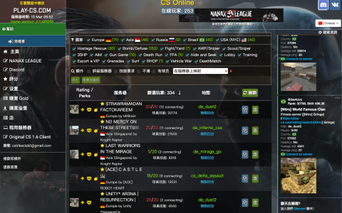 在线玩cs