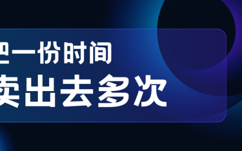 独立开发的100个思考