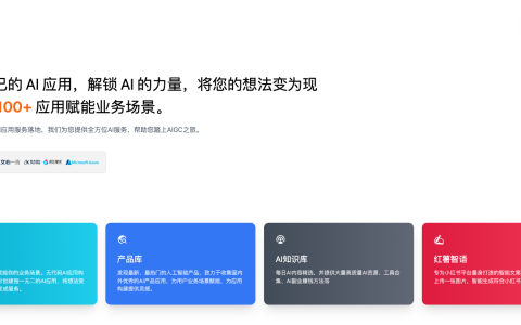 aibase