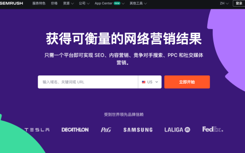 semrush