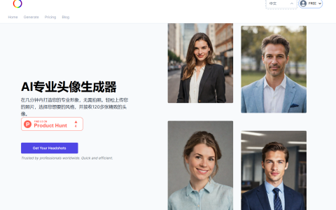 AI Headshots职业头像生成器