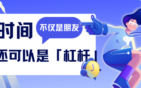 独立开发的100个思考