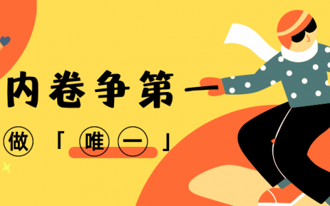 独立开发的100个思考