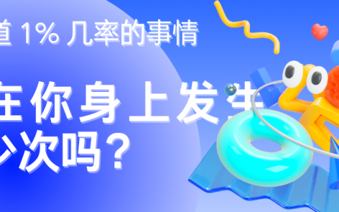 独立开发的100个思考