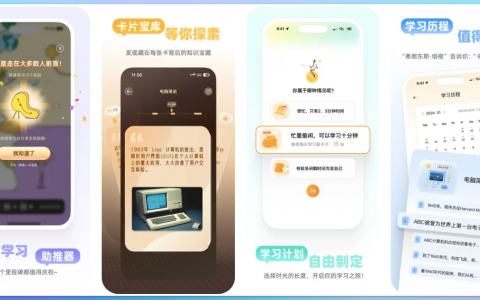 Mo卡片：轻松通往AI知识库一站式AI学习工具