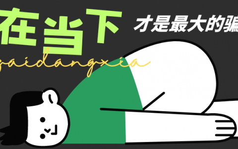 独立开发的100个思考