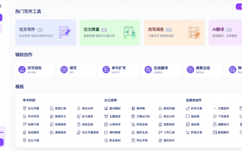 独立开发者推荐：言笔AI智能写作，让创作更高效