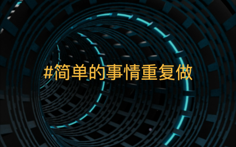 创业