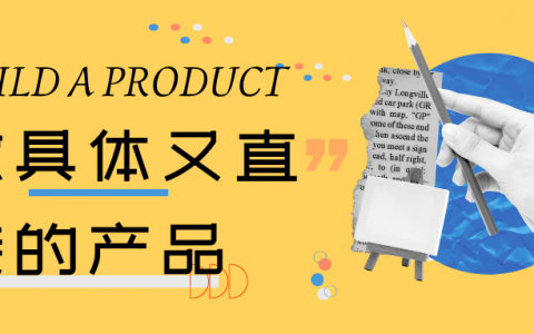 独立开发的100个思考