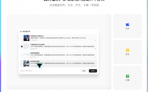 ima.copilot：开启搜读写新体验的智能工作台