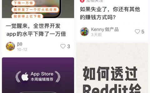 小红书运营