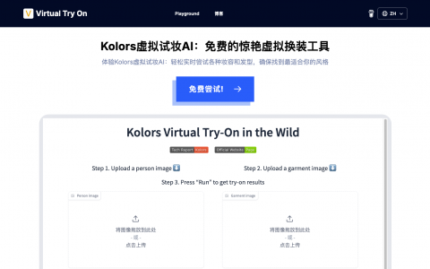 Image Splitter: 免费在线图像分割工具