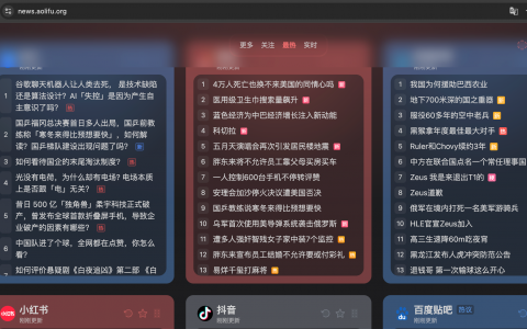 听说这个榜单火了？