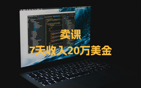 独立开发