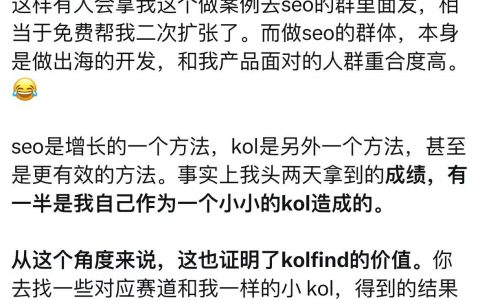 Kolfind，上线2天，变现2000刀