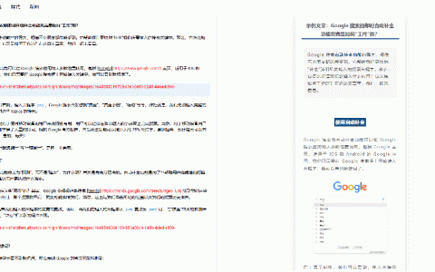 markdown