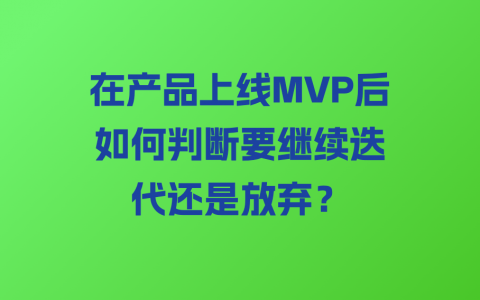 mvp