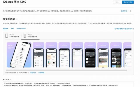 不会iOS开发，纯用cursor上线的应用在发布48小时内回本了Apple开发者的订阅费