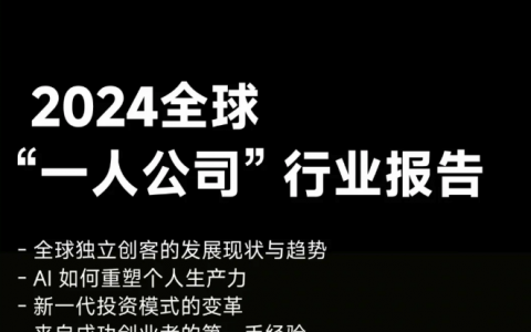 出海去