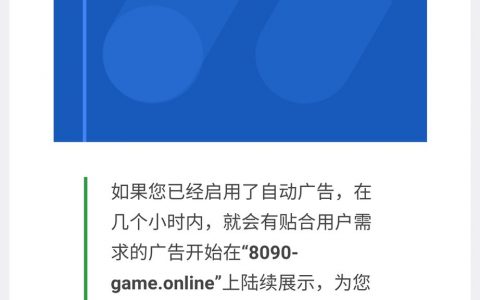 独立开发，挑战最短时间完成盈利