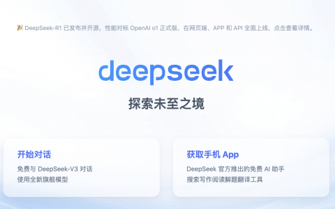 Deepseek