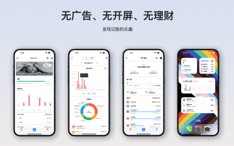 钱迹