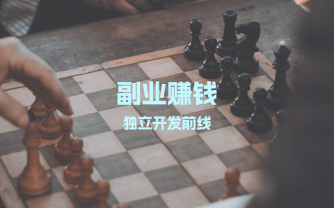 2025年副业指南：普通人的24个赚钱路子，从“躺赚”到“硬核”全解析