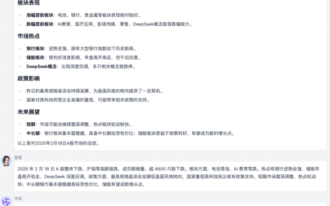 AI多人聊天室
