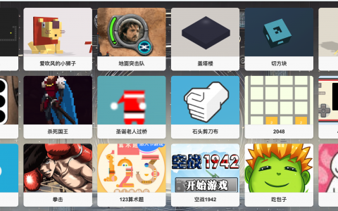 可以给你的工作增加一些乐趣吗？