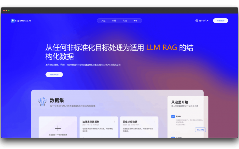 如何将非结构化数据转化为 AI 训练数据？Supametas.AI 一键搞定！