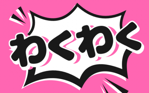 漫画翻译