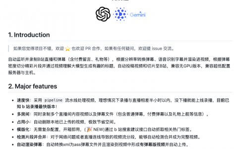 bilive : 7 x 24 小时无人监守录制、渲染弹幕、识别字幕、自动切片、自动上传、兼容超低配机器，启动项目，人人都是录播员