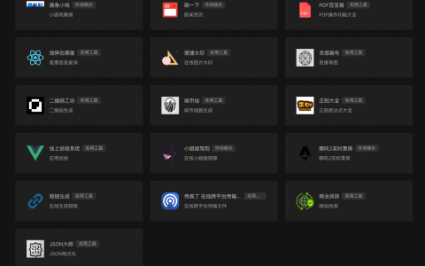 发现完全免费的互联网资源：狗窝导航了解一下