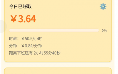 上班煎熬，做了一款抓鱼产品