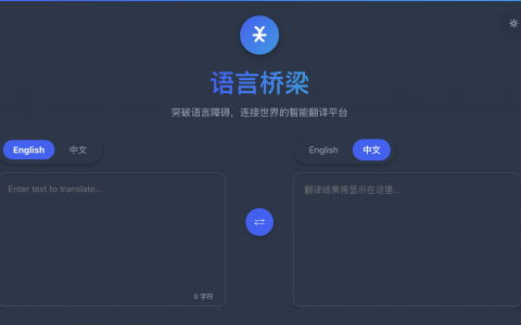 我也来卷翻译了