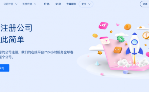 独立开发者出海：全球收款、资金提现、税务合规，一站式解决方案