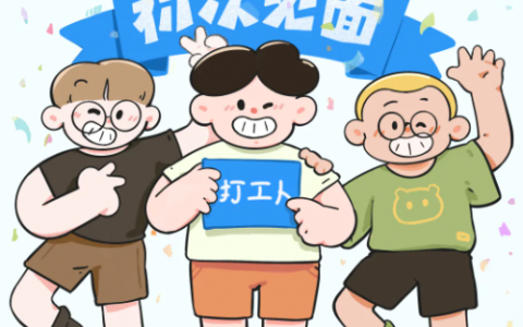 AppStore首页推荐后，依然月入不足3000，独立开发两年血泪复盘