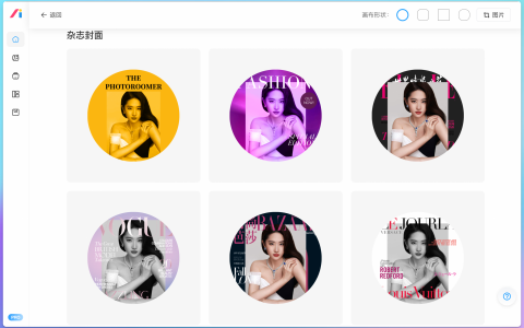 AI设计师头像生成器：三分钟一键设计你的专属百变头像！