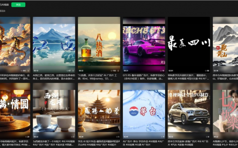 AI视频创业：西羊石团队如何用‘可灵’赚取六位数收入