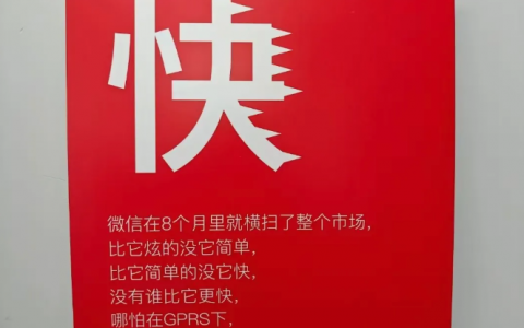 Manus创始人肖弘办公室的三幅海报