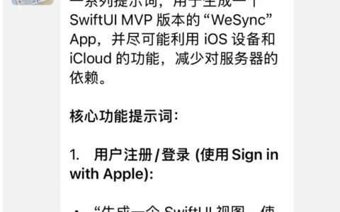 独立开发，我与聊记app的故事