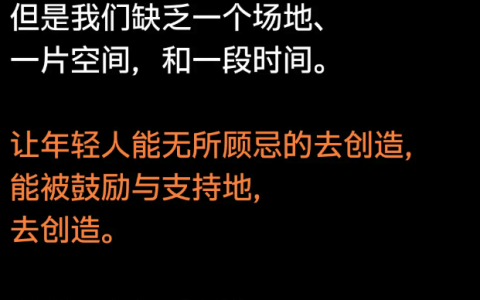 让我们再次为创造失眠 ｜AdventureX 2025 开启招募
