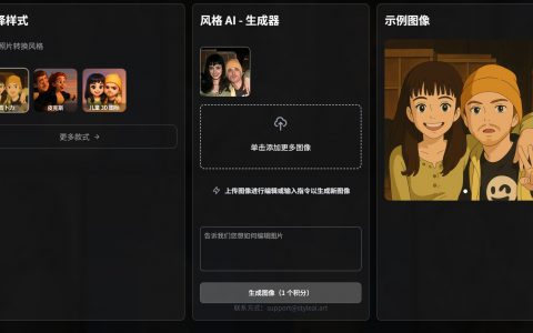 不花钱白嫖GPT-4o方法！吉卜力、皮克斯等风格轻松生成