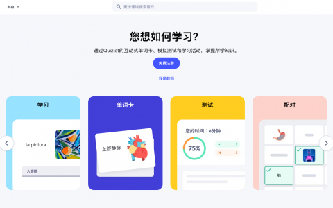 Quizlet