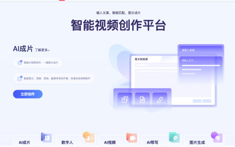 一帧秒创