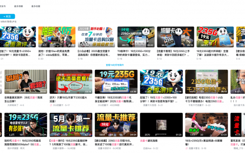 流量卡分销生意是怎么样的？如何做流量卡分销？