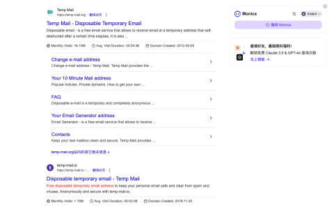 独立开发出海idea：temp mail